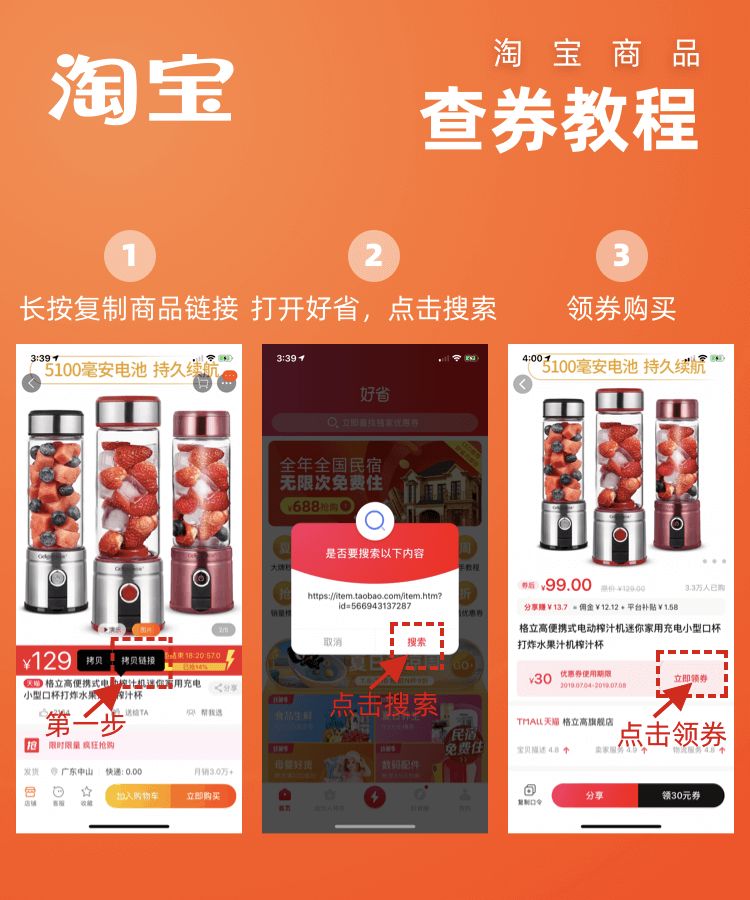 淘宝客容易上手的赚钱模式,淘宝客赚钱软件有哪些