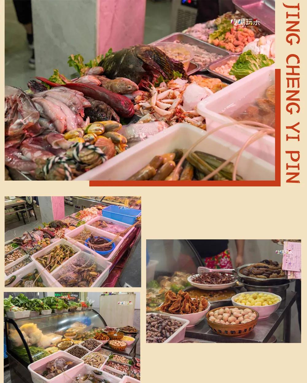 鐑ょ緤鑵垮瀹靛簵鎺ㄨ崘,澶滃澶ф帓妗g儰缇婅吙