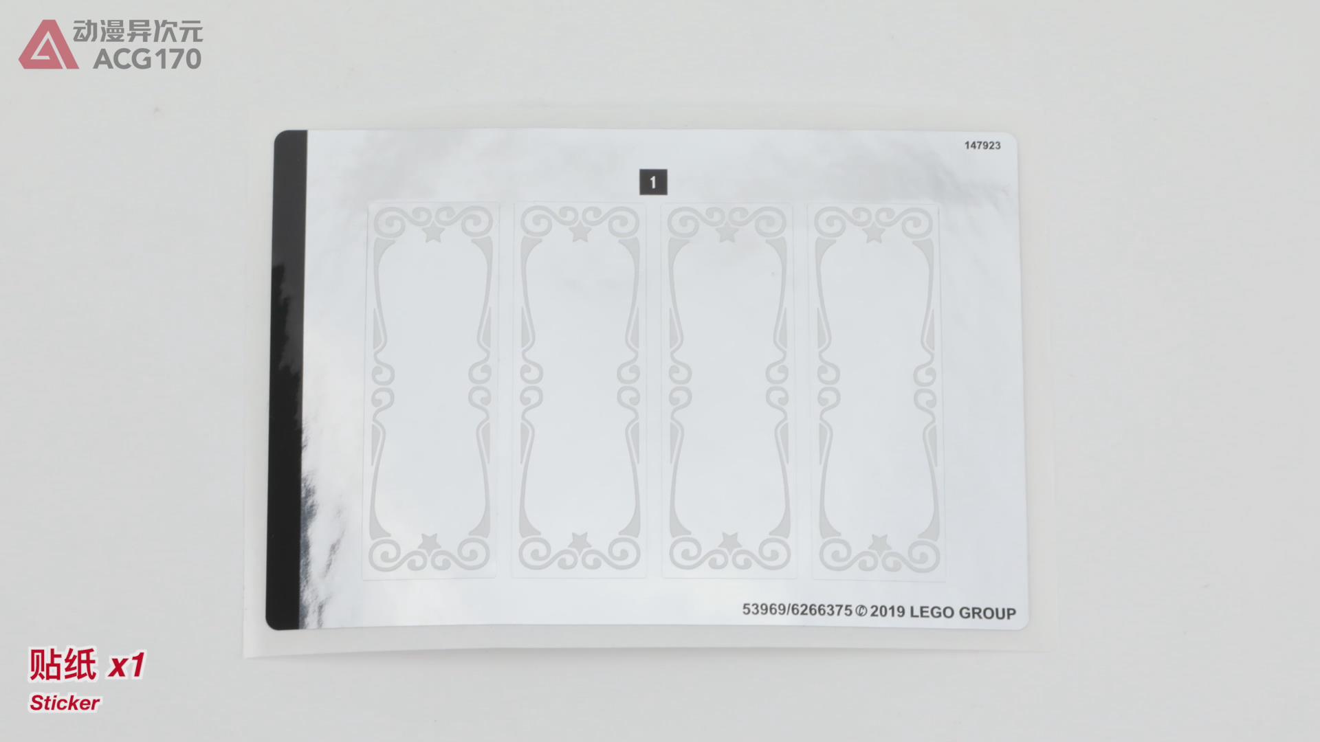 乐高积木创意百变系列,乐高积木9656旋转木马教程