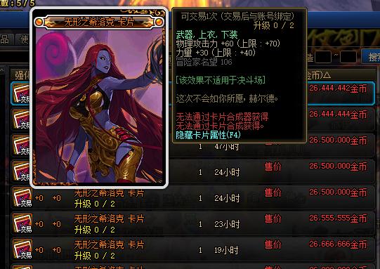 dnf现在版本怎么搬砖,dnf最新搬砖详细攻略