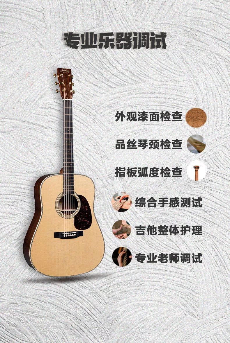 马丁hd28值得买吗,马丁hd28175周年