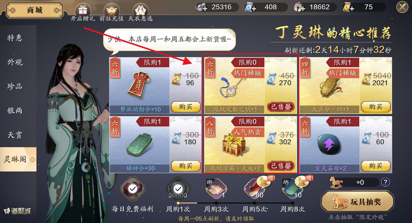 天刀手游新版攻略大全,天刀手游有哪些休闲玩法