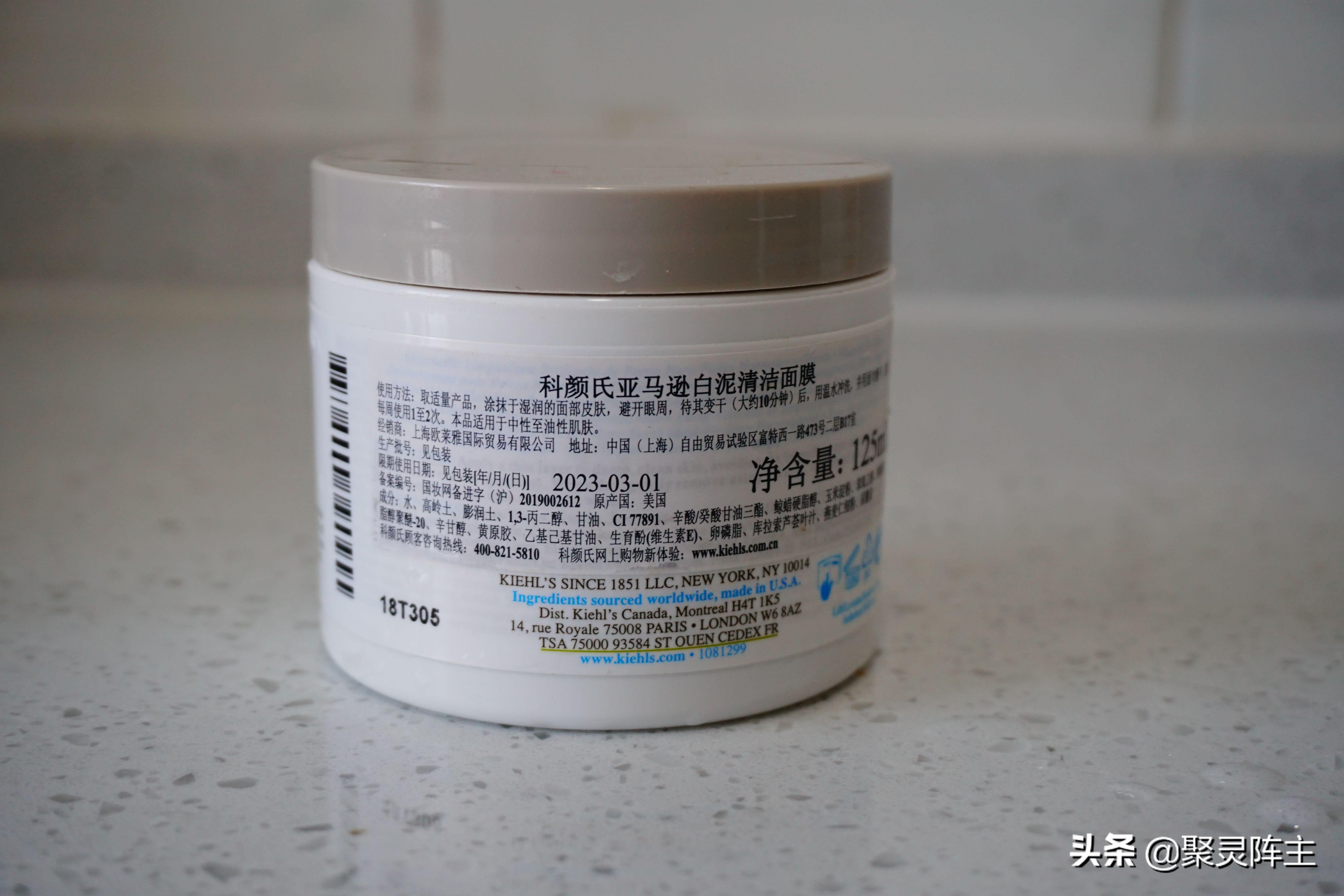 十款控油清洁产品推荐，不做中年油腻男