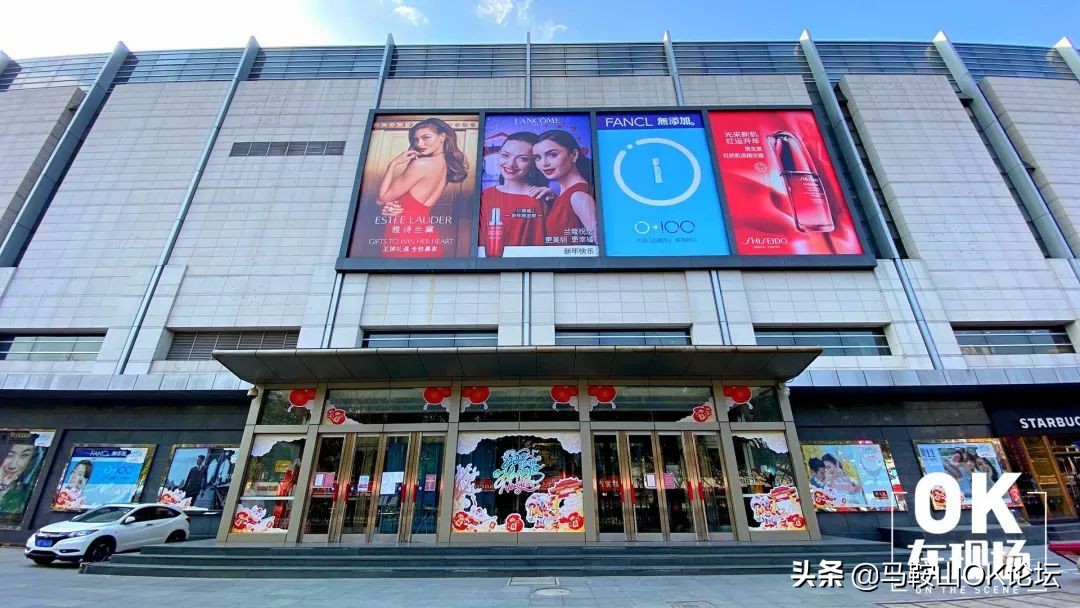 疫情之下,一个你从未见过的马鞍山