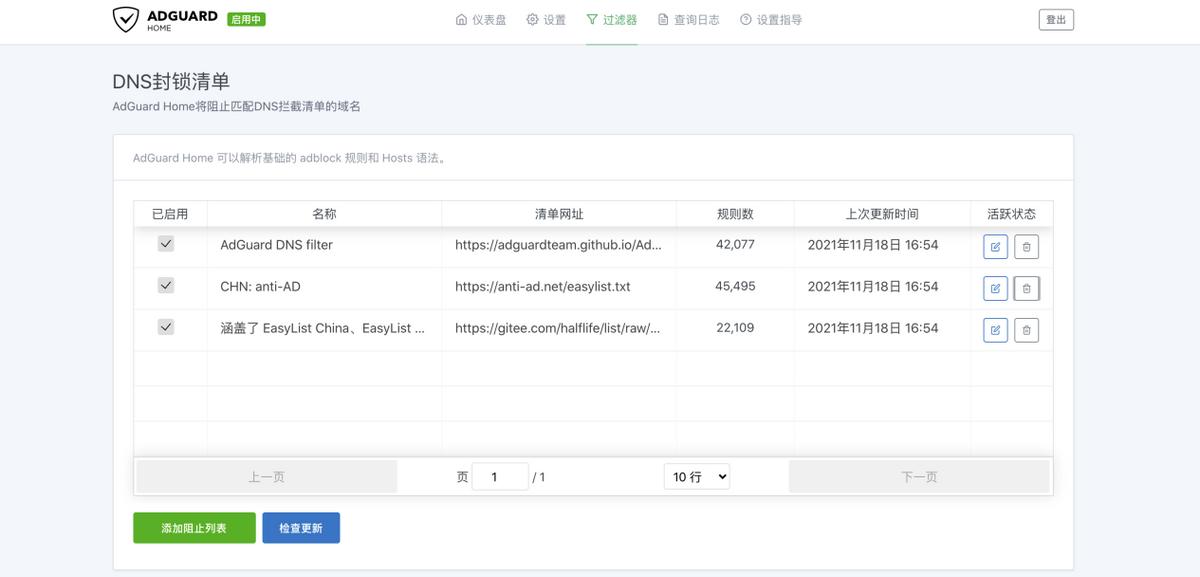 ipv6路由器推荐,软路由ipv6内网穿透教程