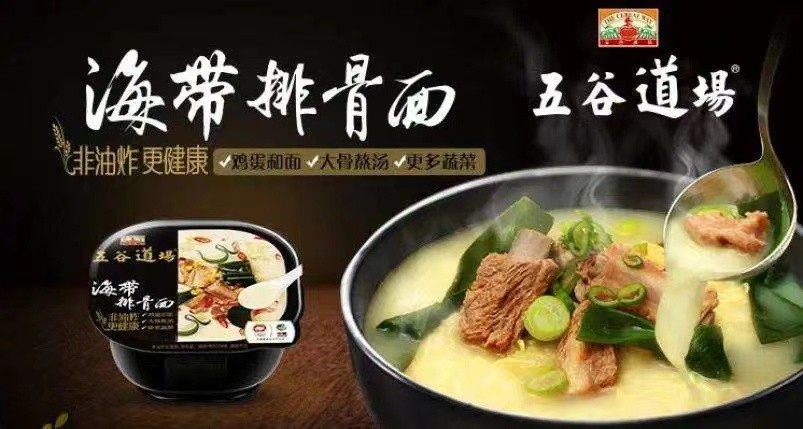 康师傅有哪些牌子方便面,康师傅还有哪些牌子的方便面