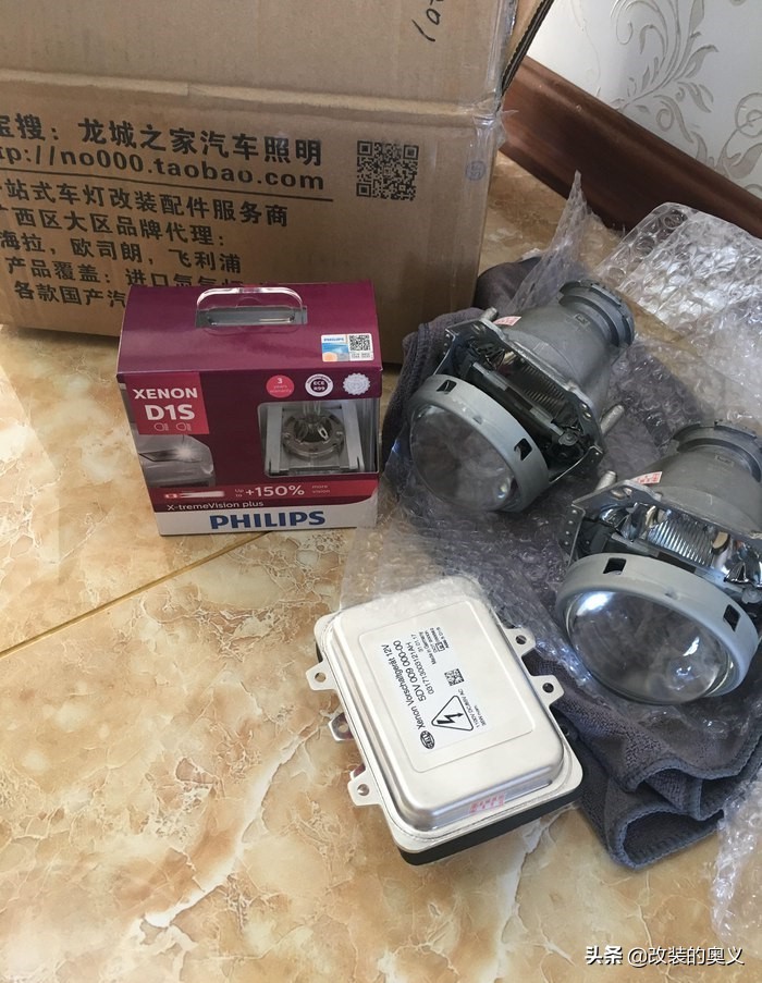 逍客改灯海拉5,新逍客改装最佳效果