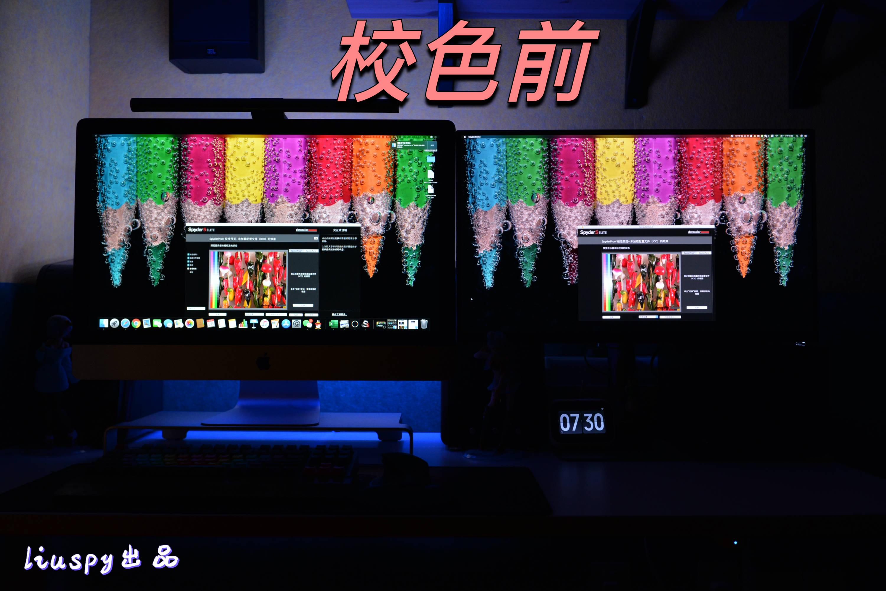 多平台、多设备协同工作方案，解决色彩偏差、文件同步衔接