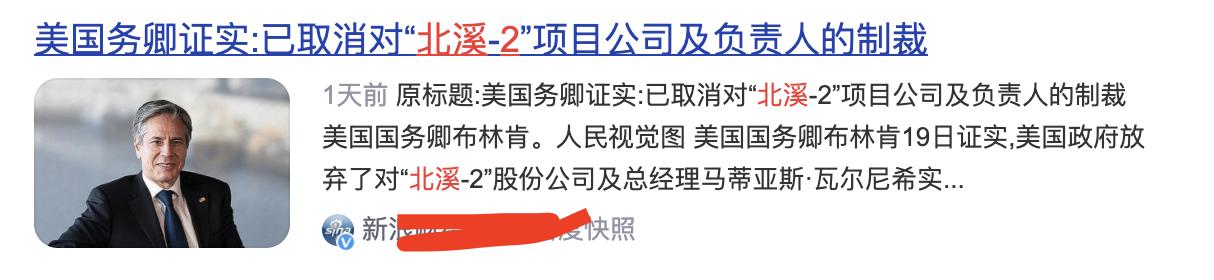 想用“太平洋岛链”*锁封**我们？请看“一带一路”战略如何*局破**
