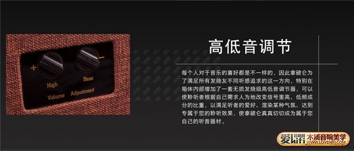 岂止于大，BT-AUDIO拿破仑15寸同轴音箱评测