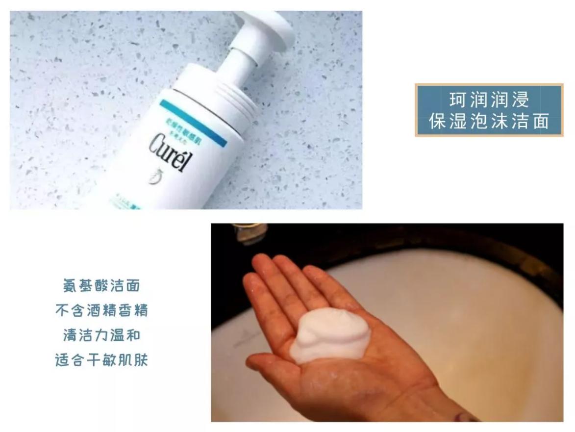 最近最火的网红洗面奶,内行人眼中的网红洗面奶