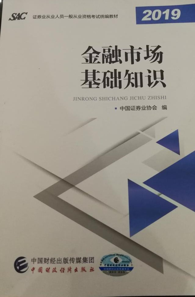 可转债属于金融资产吗,可转债是把股票转换成债券吗