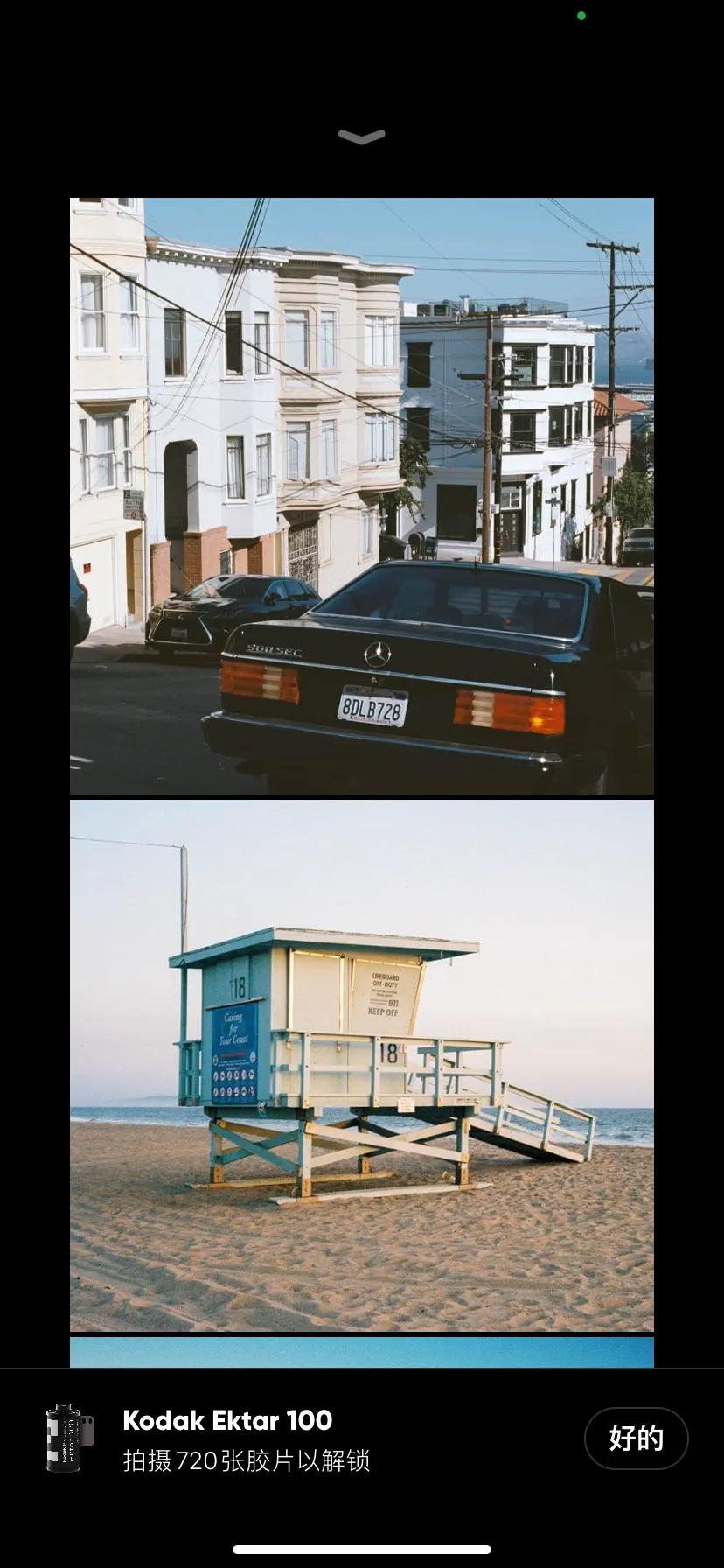 手机在手，不花钱就能get的胶卷风大片