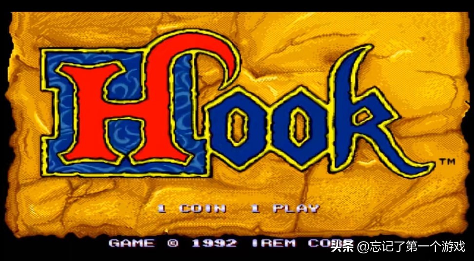 铁钩船长哪年的街机游戏,街机版铁钩船长