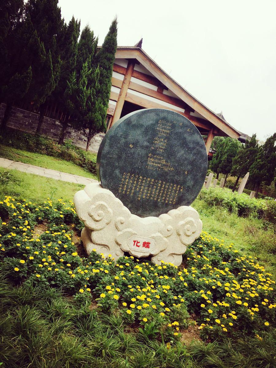 梁祝文化园是不是梁祝公园,宁波梁祝文化园