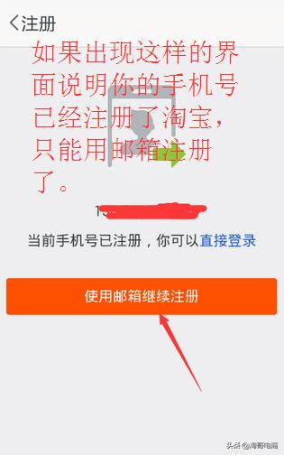 手机如何开淘宝店铺步骤视频教程 (手机开通淘宝店铺步骤详解图)