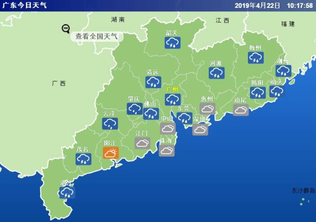 降温广东降水回南天预报图,断崖式降温一扫回南天