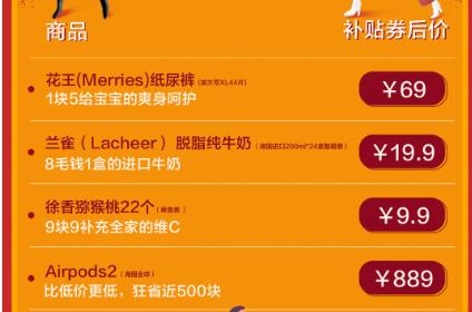 双11安排好了,戴森吹风机、BOSE降噪耳机……都在京东便宜买