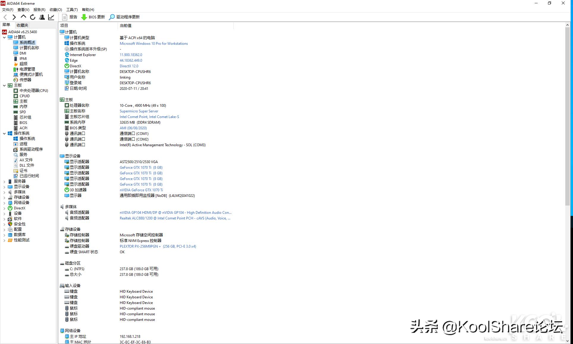 超微工作站x12,超微x12主板说明书
