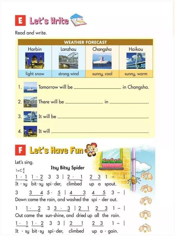 湘少版小学英语6年级上,湘少版小学英语六年级上册