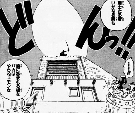 索隆最霸气的草帽,草帽海贼团索隆经历