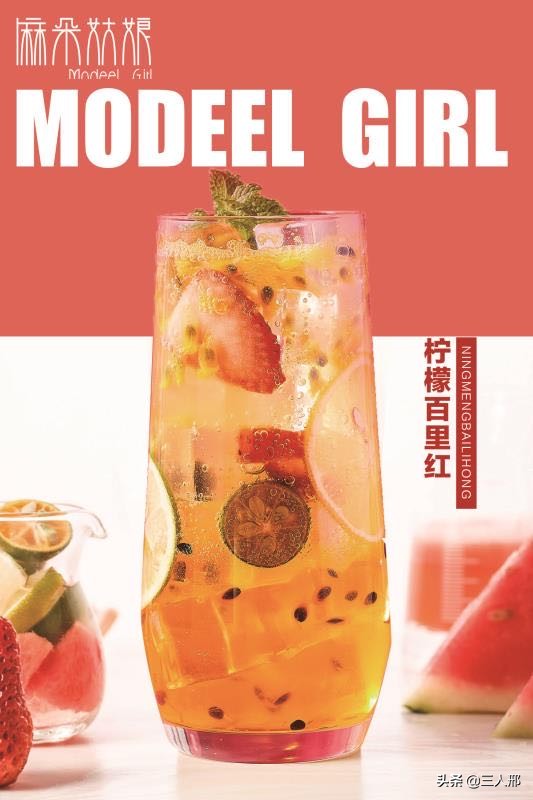 麻朵姑娘首播,麻朵姑娘威宁