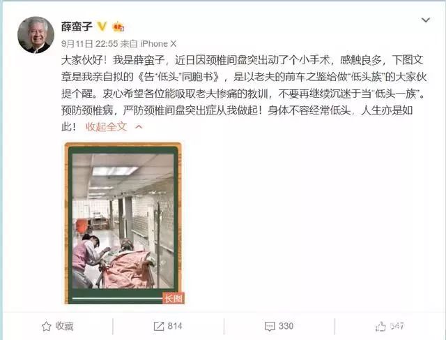 上吊式锻炼危害,上吊式锻炼安全吗