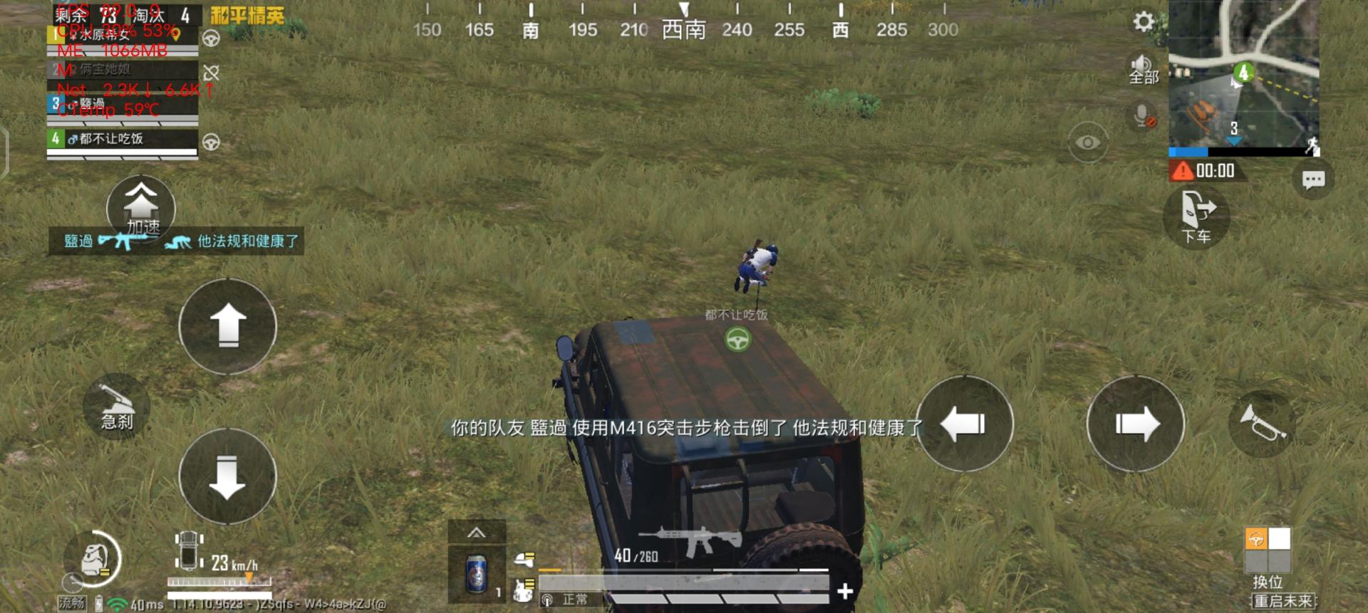 iqooneo5活力版评测效果,iqooneo5活力版原神测评