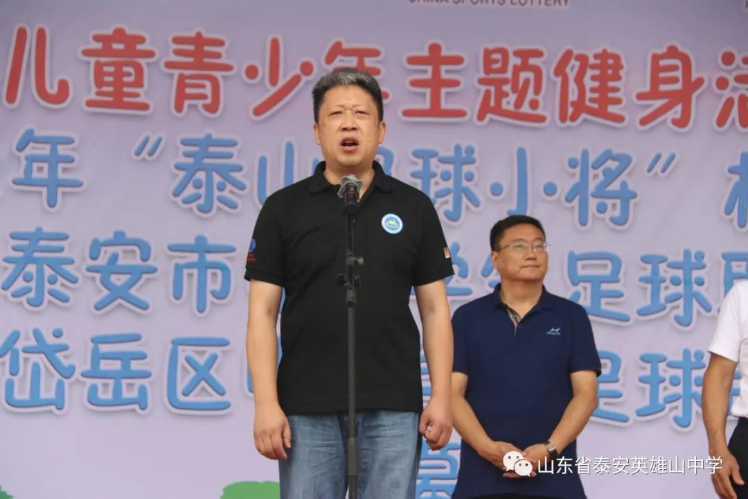 第四届高新区小学足球联赛,金安区第三届中小学生足球联赛