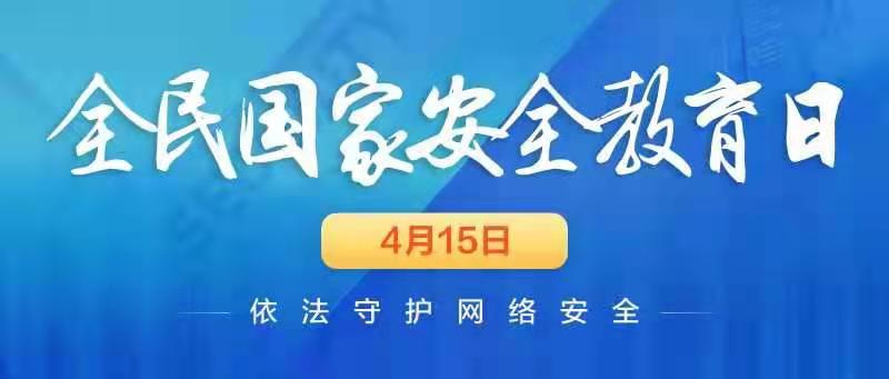 揭秘骗子究竟是如何潜入家长群的,家长群新骗局揭秘