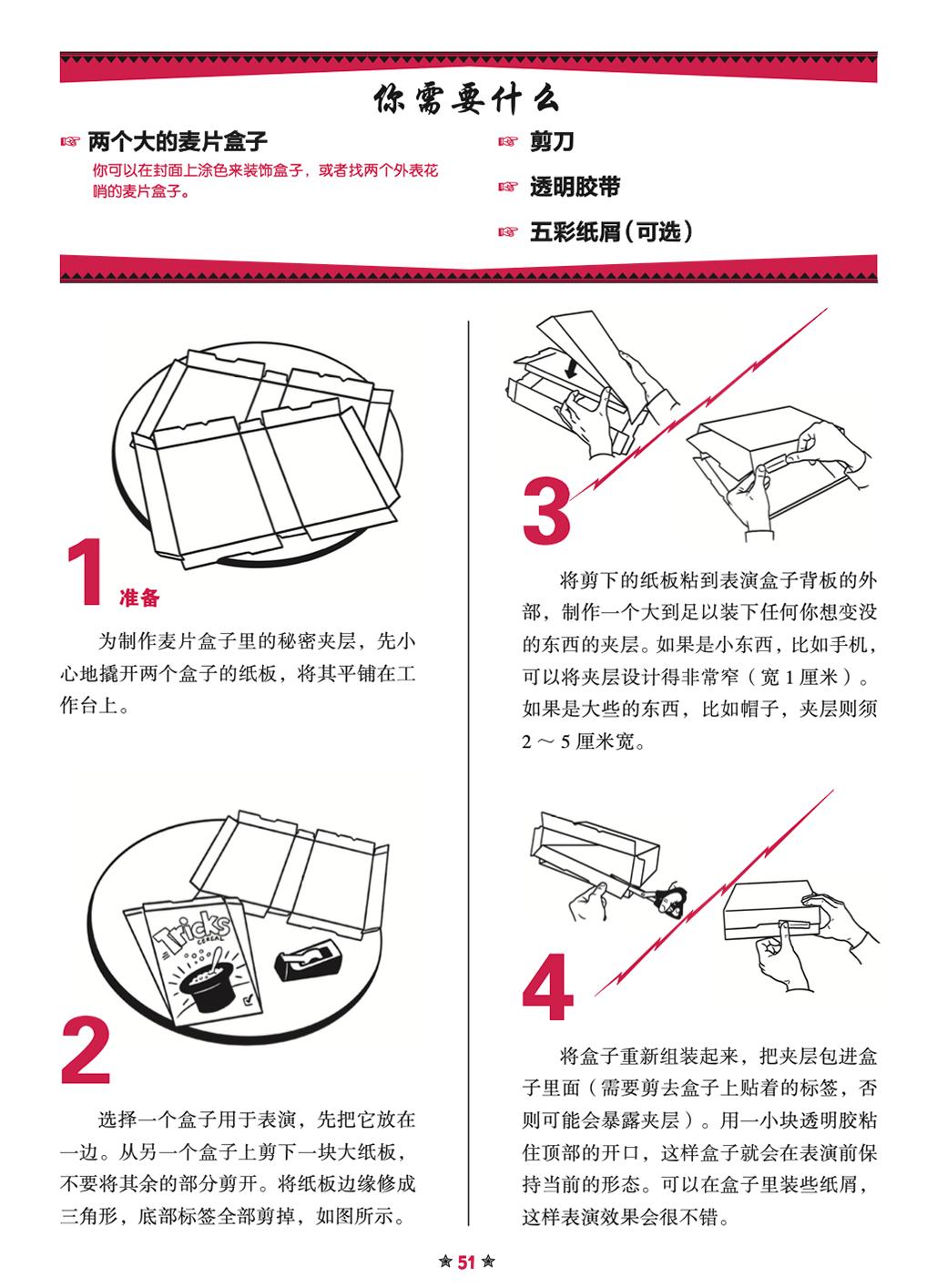 六年级孩子送老师什么教师节礼物,让老师哭的独一无二的教师节礼物