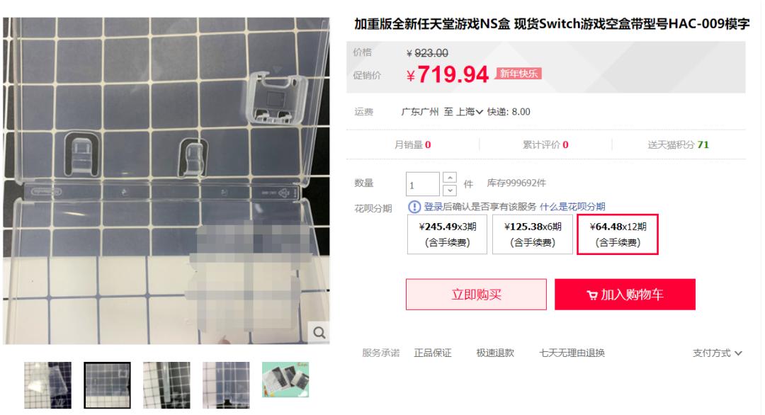 ns卡带假盒子,怎么辨别ns卡带真假