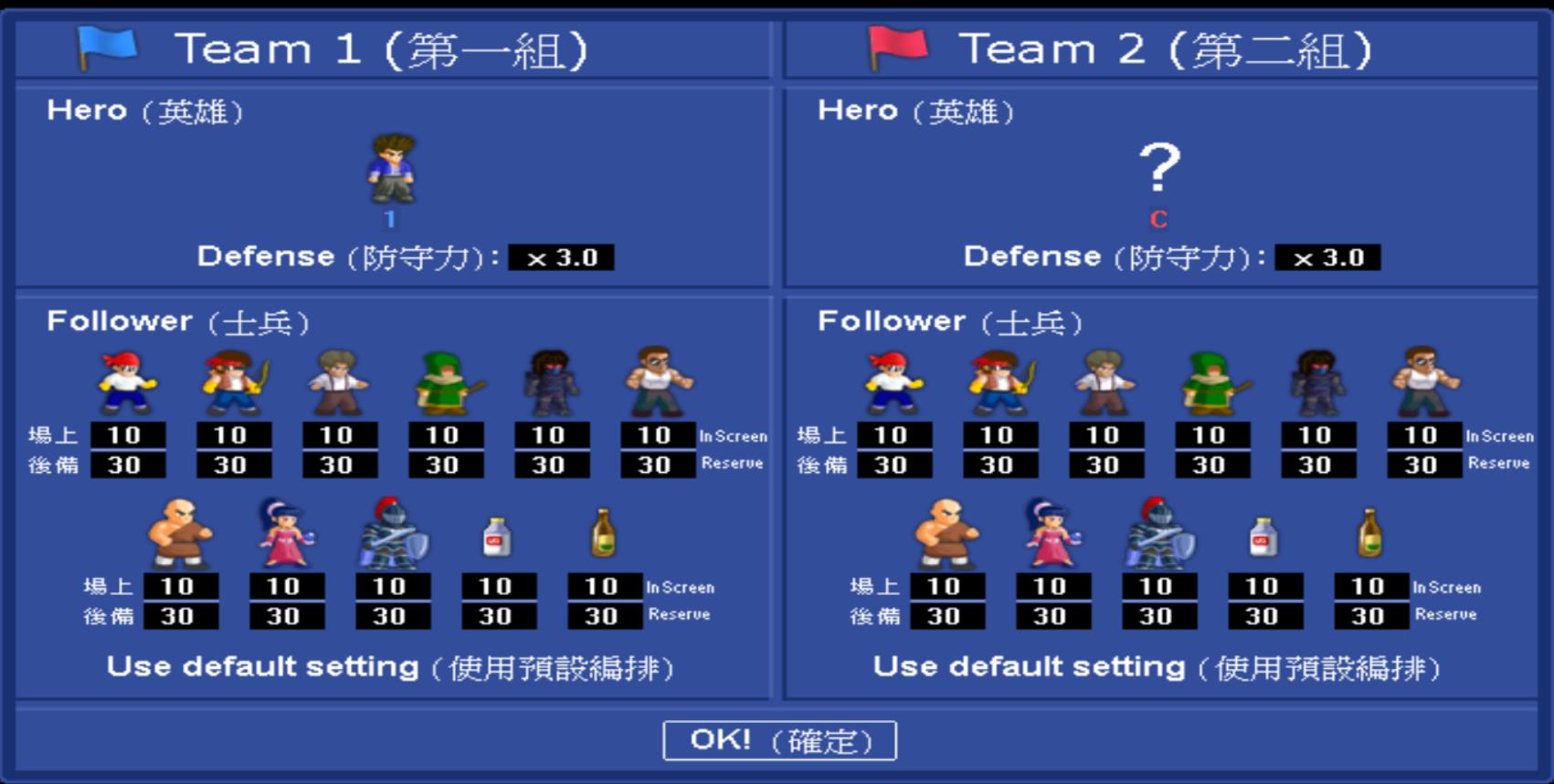 童年游戏《小朋友齐打交2》重新为你介绍续篇