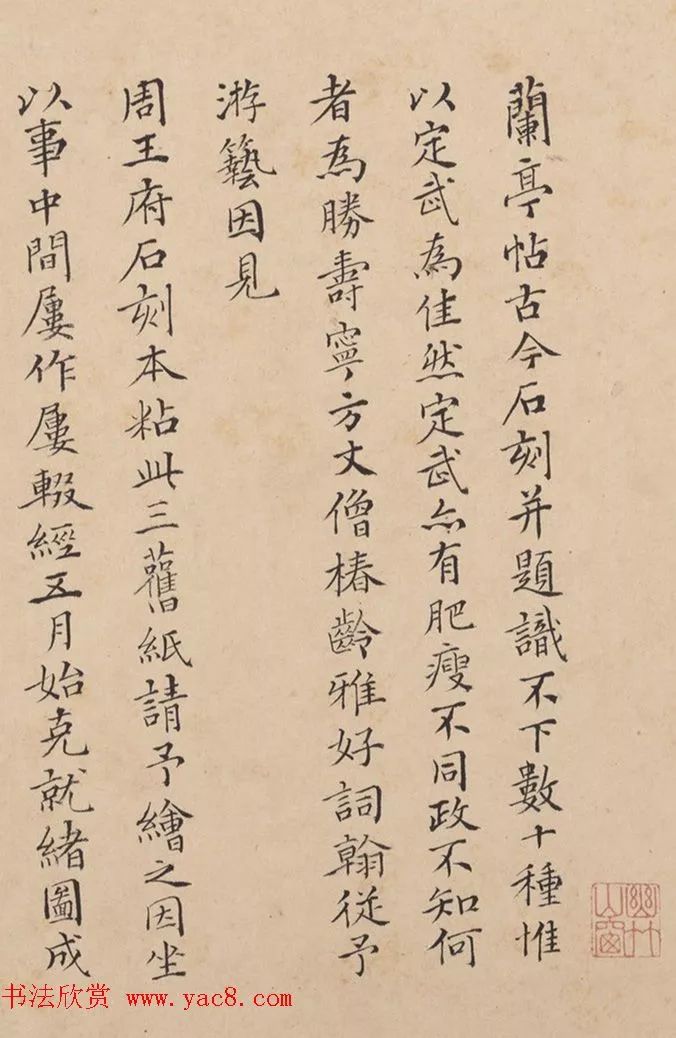 闲聊毛笔书法欣赏,闲聊书法视频全集