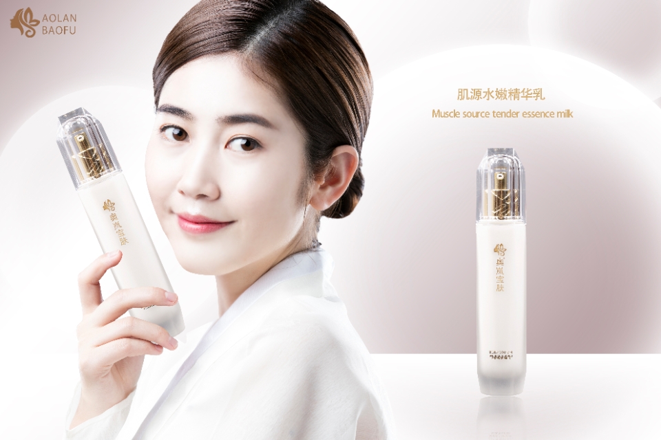 奥岚宝肤清颜霜,奥岚宝肤人参霜