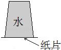 初三物理大气压强的相关知识讲解,初三复习物理人教版第十讲压强