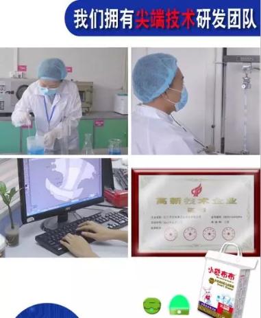 小袋布布,WHOAREYOU?