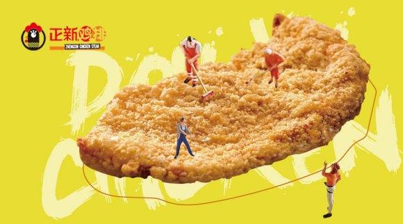 为什么说正新鸡排成本低利润大风险小呢？以下你会一目了然