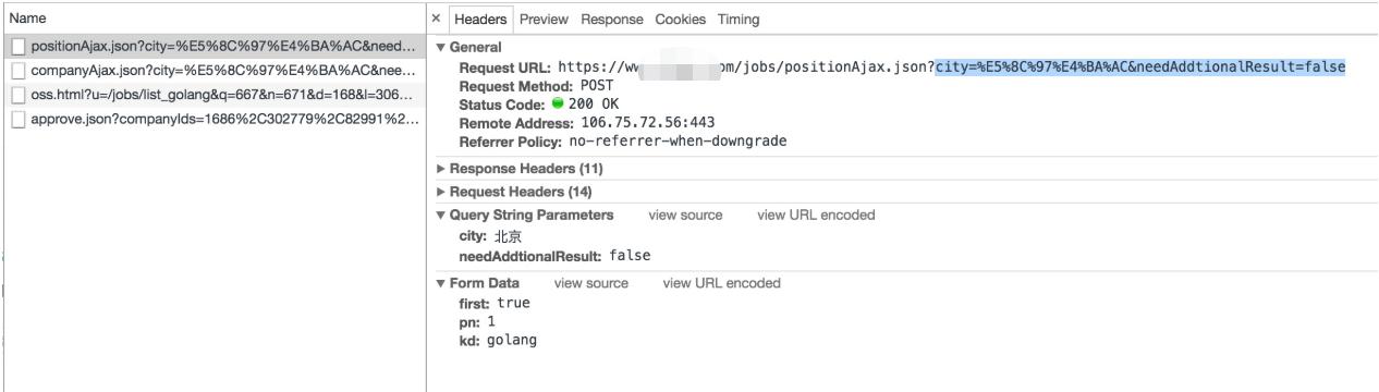 golang程序员薪资,go开发者需求多吗