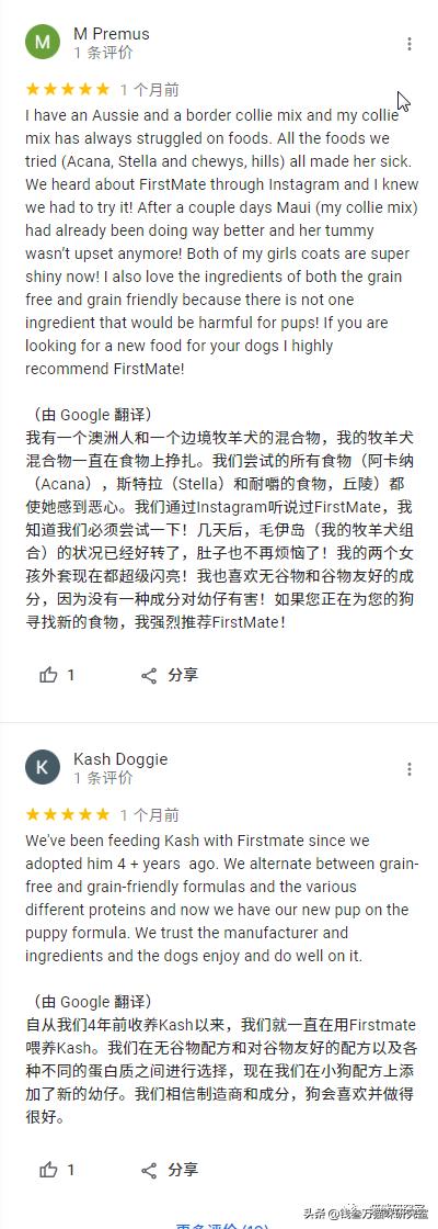 firstmate菲斯美猫粮测评,菲斯美猫粮官网