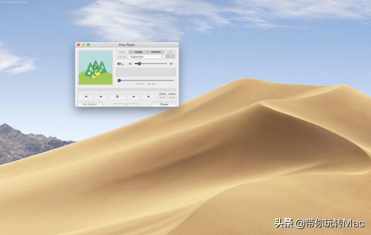 PinePlayerforMac,优质音乐*放播**器