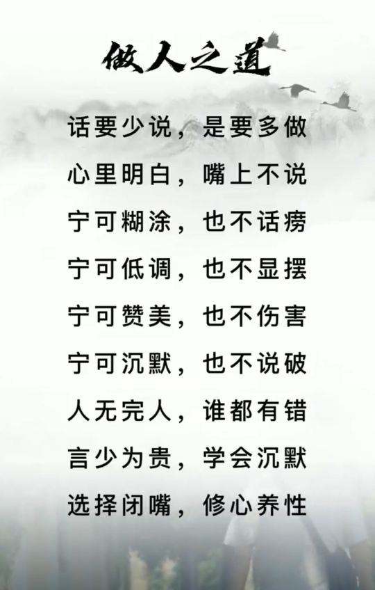 认识的人越少日子越好过,认识你的人越少越好