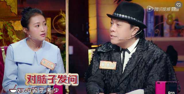 徐璐和吴宣仪,吴宣仪徐璐