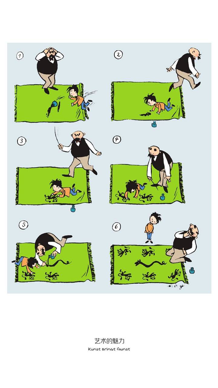 父与子搞笑画法,父与子1-10个漫画闯关题答案