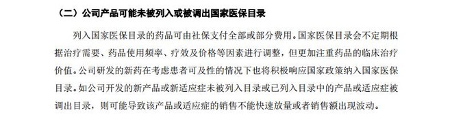 泽璟制药最新报价,泽璟制药46个产品