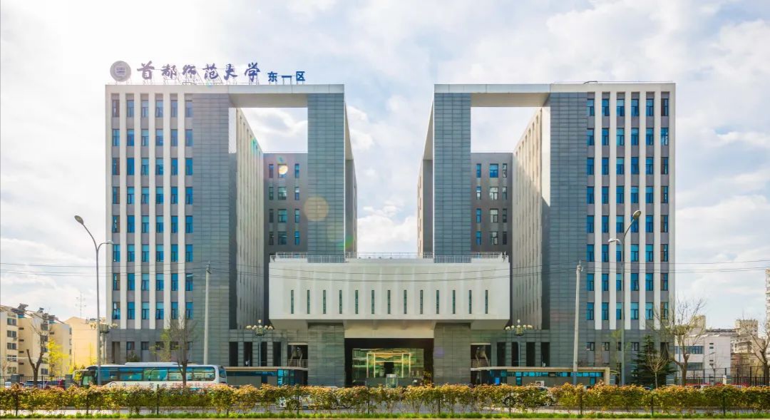全国师范类大学排名，北师大高居榜首，首都师范大学跻身前十