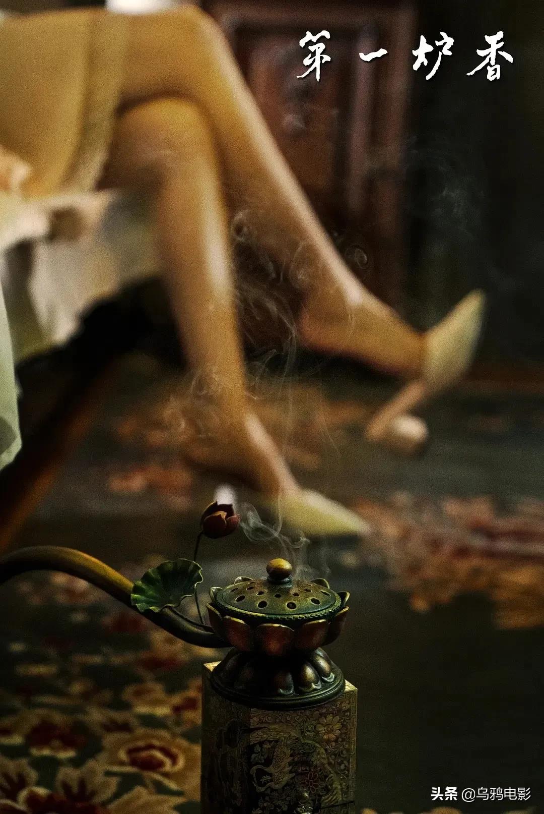 香艳、荒诞、堕落…这么绝的故事，拍不好我真心疼