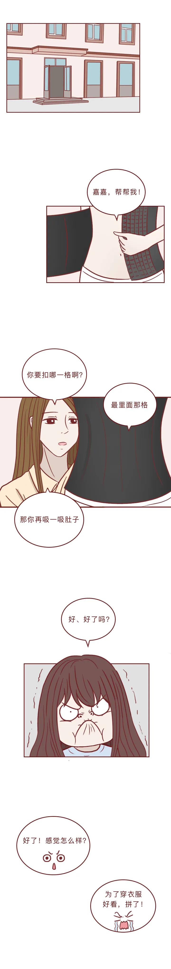 现在的女性审美有多畸形,女性过于看重颜值的后果