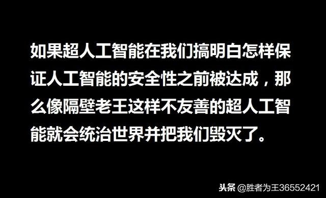 ai和人类未来发展,ai与人类的根本差距