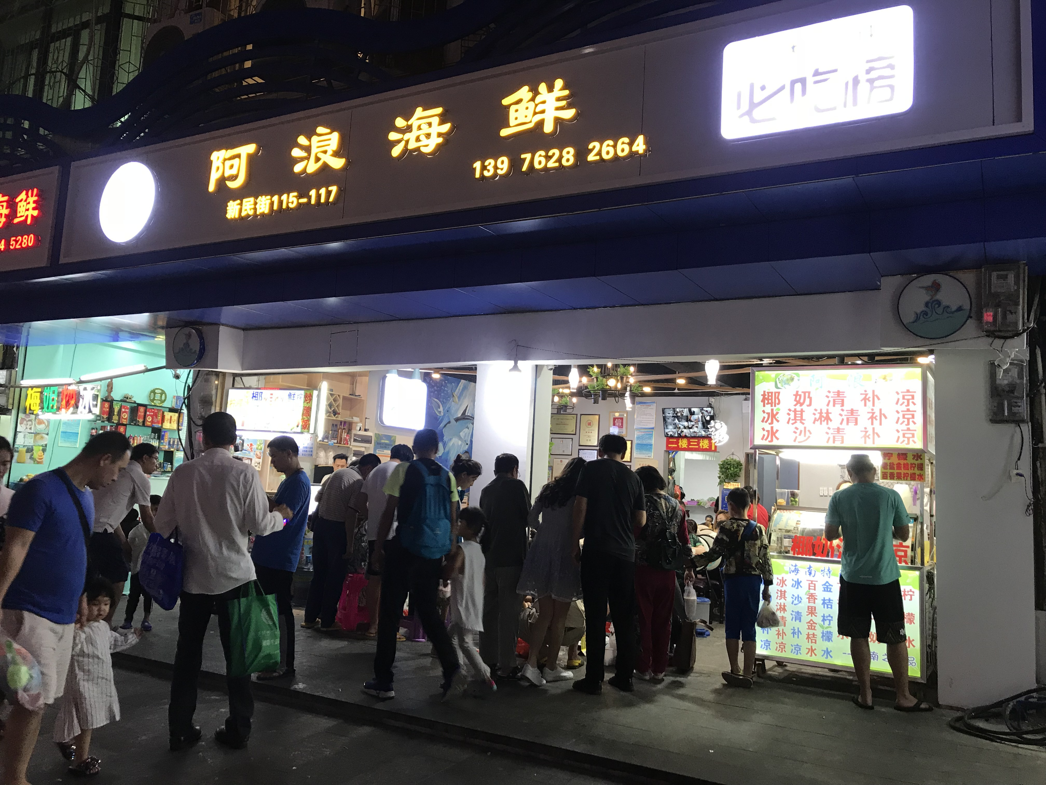 三亚旅游攻略自由行3天2晚,三亚旅游攻略自由行